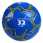 Мяч футбольный, размер 5, 32 панели, PVC, 2 подслоя, машинная сшивка, 260 г, МИКС - фото 6254523
