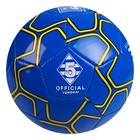Мяч футбольный, размер 5, 32 панели, PVC, 2 подслоя, машинная сшивка, 260 г, МИКС - фото 6254524