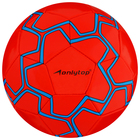 Мяч футбольный, размер 5, 32 панели, PVC, 2 подслоя, машинная сшивка, 260 г, МИКС - фото 6254519