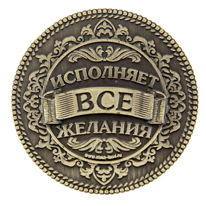 Сердце, открытки волшебная денежка