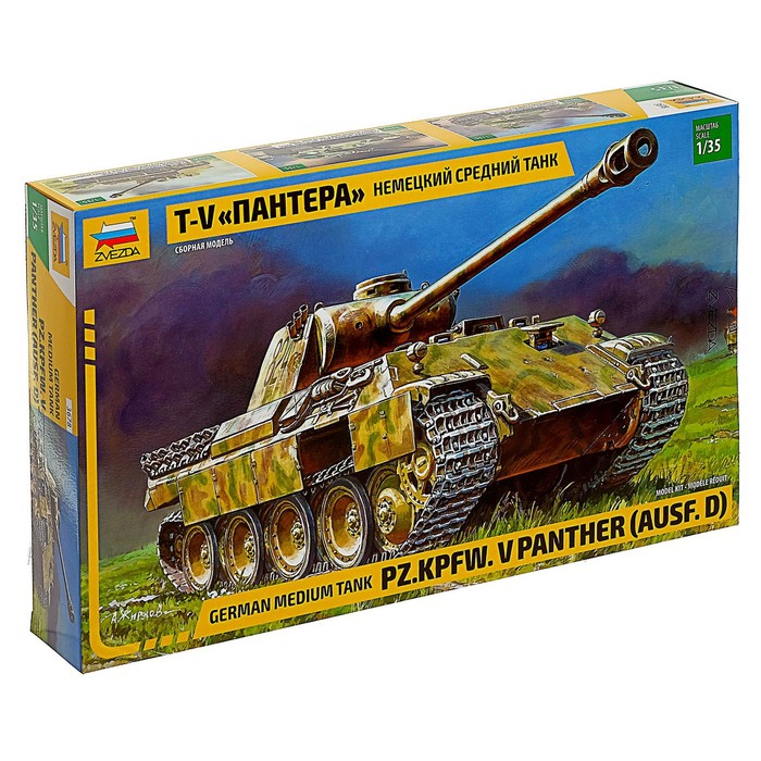 Сборная модель «Немецкий средний танк T-V Пантера» - фото 406618