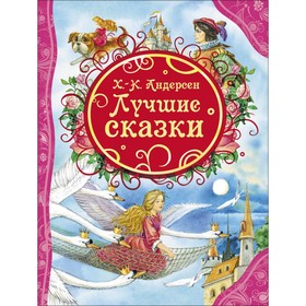 {{productViewItem.photos[photoViewList.activeNavIndex].Alt || productViewItem.photos[photoViewList.activeNavIndex].Description || '«Лучшие сказки», Андерсен Г.-Х.'}}
