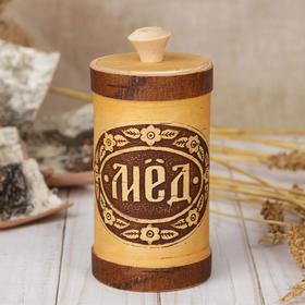 Box "Med", 6×6×15 cm, birch