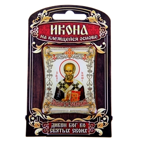 The icon in the car "St Nicholas the Wonderworker" with adhesive base