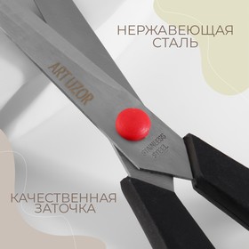 Universal scissors, 24 cm, beveled blade