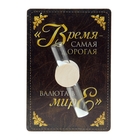 Часы песочные интерьерные "Время - самая дорогая валюта в мире" Часы песочные интерьерные "Время - самая дорогая валюта в мире"