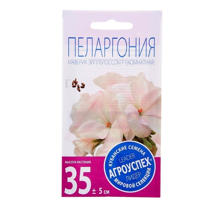 Семена комнатных цветов Пеларгония Маверик Эйплблоссом, 4 шт - фото 93572
