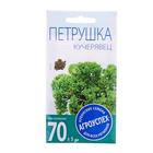 Семена Петрушка Кучерявец кудрявая, 2г Семена Петрушка Кучерявец кудрявая, 2г