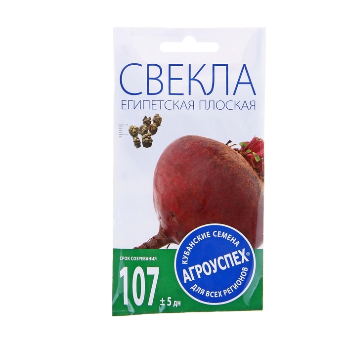 Семена свекла &quot;Египетская&quot;, плоская, ранняя, 3 гр