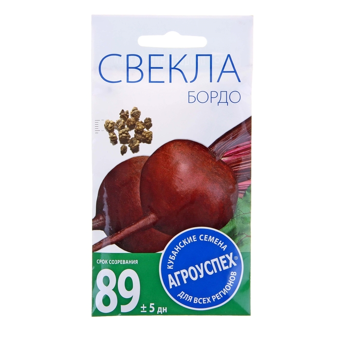 Семена свекла &quot;Бордо 237&quot;, среднеранний, 3 гр