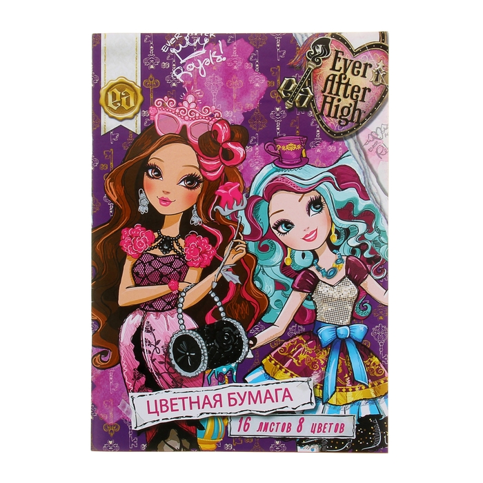 Бумага цветная А4, 16 листов, 8 цветов Ever After High