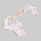Ribbon "Graduate kindergarten", silk pink foil