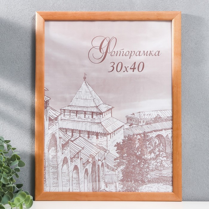 Фоторамка 30х40 см &quot;Крепкий дуб&quot;