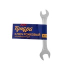 Ключ рожковый ТУНДРА, хромированный, 8 х 10 мм 878017 Ключ рожковый ТУНДРА, хромированный, 8 х 10 мм 878017