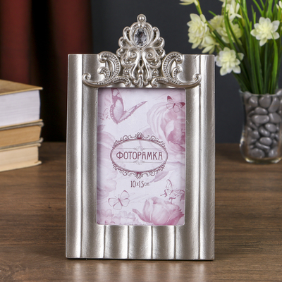 Серебряная волна