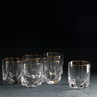 Набор стаканов для виски «Барлайн», 280 мл, 6 шт - фото 283027