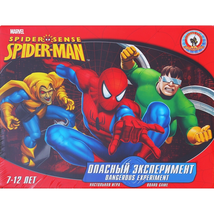 Настольная игра паук. Настольная игра человек паук. Настольная игра человек паук с электронным кубиком. Детскую настольную игру человек паук.