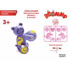 Игрушка-конструктор "Бегемот", заводной, 8 деталей Игрушка-конструктор "Бегемот", заводной, 8 деталей
