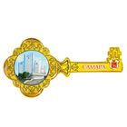 Магнит в форме ключа «Самара» Магнит в форме ключа «Самара»