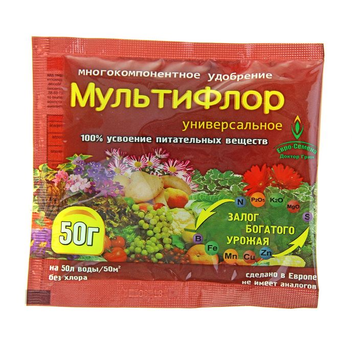 Удобрение мультифлор подкормочное для овощных культур