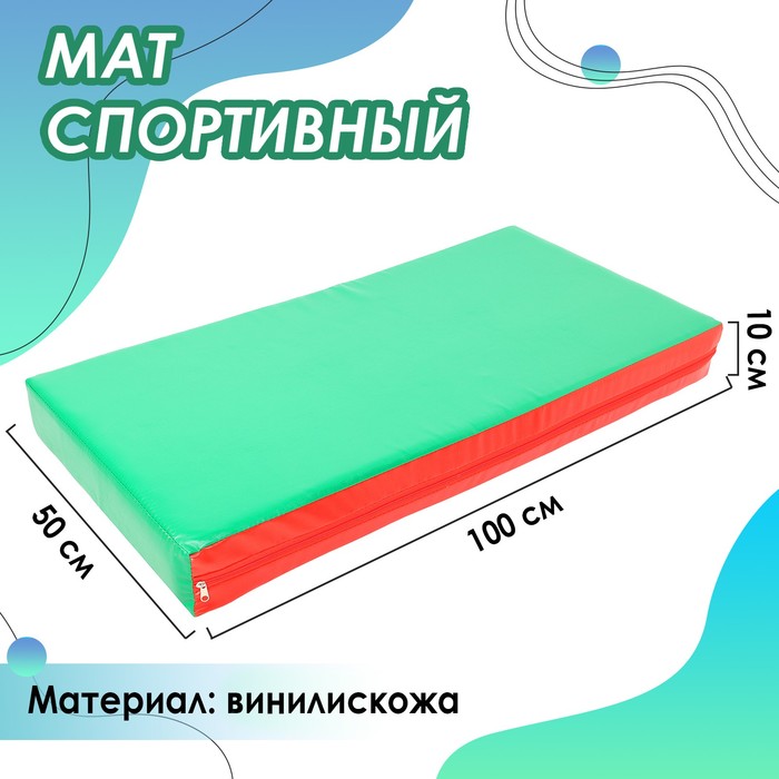 Мат гимнастический, винилискожа, 1000х500х100, цвет красный/зелёный