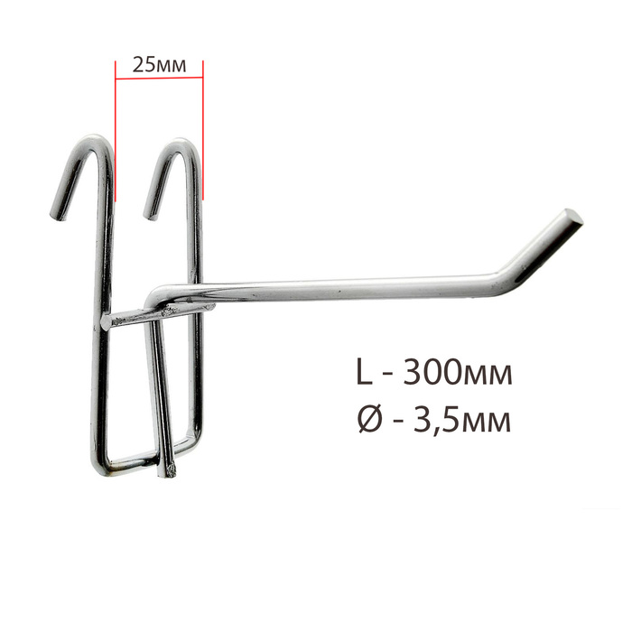 Крючок на сетку одинарный, L=30, d=3,5мм, цвет хром