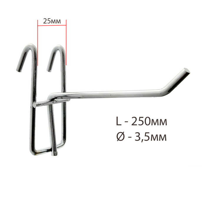 Крючок на сетку одинарный, L=25, d=3,5мм, цвет хром
