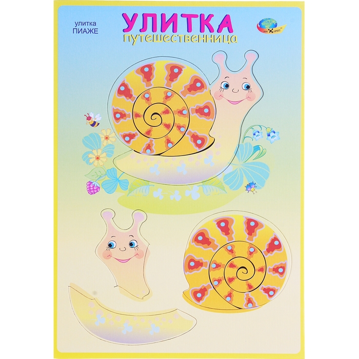 Игра-тест &quot;Улитка-путешественница&quot;