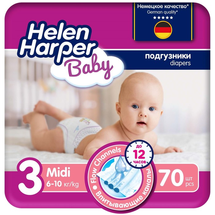 Подгузники детские Helеn Harper Baby Midi 4-9 кг, 70 шт.