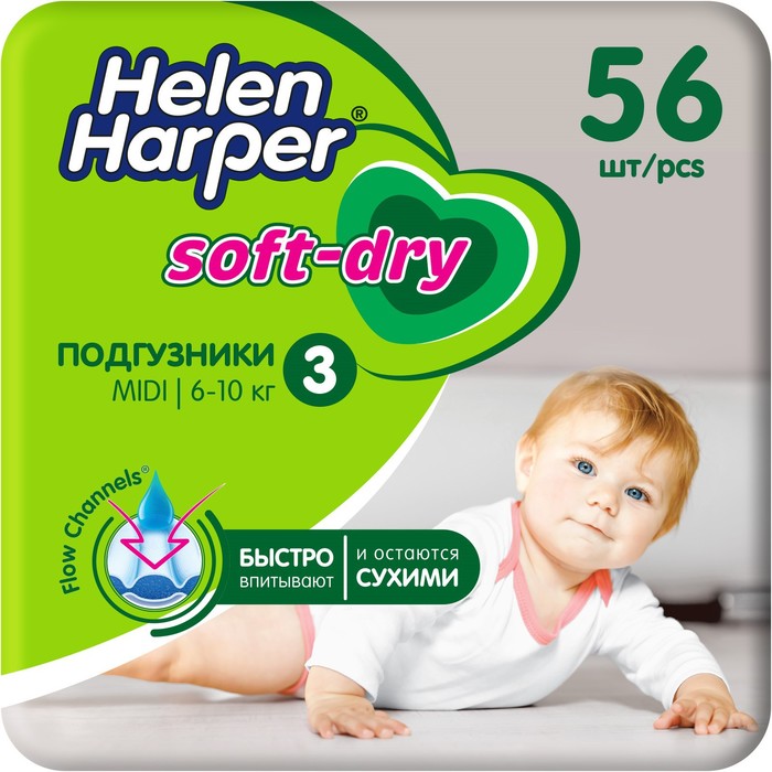 Подгузники Helen Harper Soft&amp;Dry, Midi 3 (4-9 кг), 56 шт.