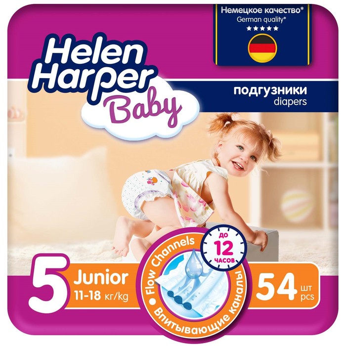 Подгузники детские Helen Harper Baby Junior (11-18 кг), 54 шт