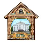 Magnet in the form of a house "Perm"