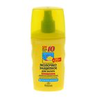Молочко для загара солнцезащитное, водостойкое, SPF 10, 170 мл Молочко для загара солнцезащитное, водостойкое, SPF 10, 170 мл