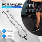 Эспандер лыжника, боксёра, двойная резина, 26-09 Эспандер лыжника, боксёра, двойная резина, 26-09