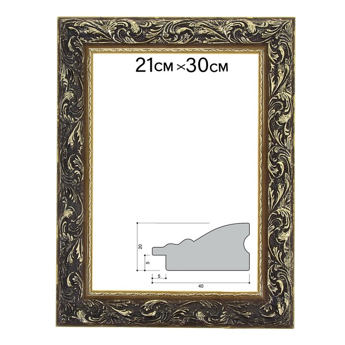 Рама для зеркал и картин 21х29,7х4 см, золотая