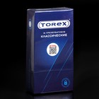 Презервативы «Torex» классические, 12 шт. - фото 97484