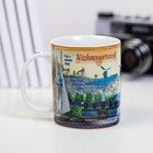 Circle "Nizhnevartovsk", 300 ml (decal) Circle "Nizhnevartovsk", 300 ml (decal)
