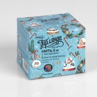 Гирлянда «Нить» 5 м с насадками «Ёлка в крапинку», IP20, прозрачная нить, 20 LED, свечение мульти (RG/RB), мигание, 220 В 185505