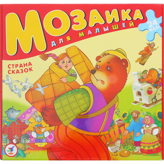 Мозаика для малышей «Страна сказок»