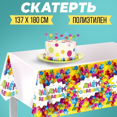 Tablecloth "happy birthday" stars