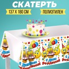 Tablecloth "happy birthday" emoticons. Tablecloth "happy birthday" emoticons.