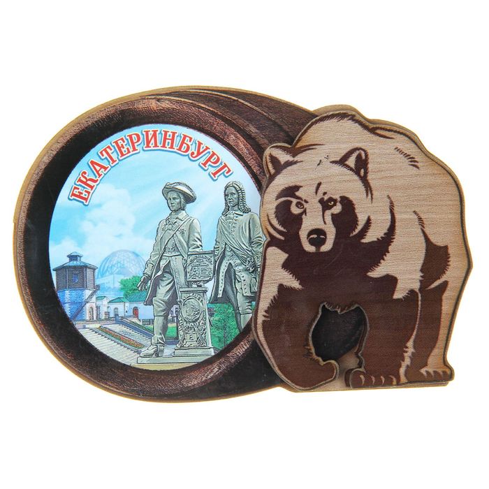 Сайт медведь екатеринбург. Медведь Россия сувенир. Сувениры Урала. Сувенир тарелка медведь из дерева.