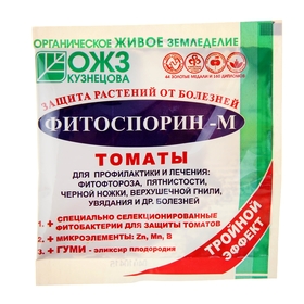 Биопрепарат от бактериальных и грибных болезней томатов Фитоспорин-М 10 гр