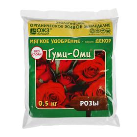 Gumi-Omi fertilizer for roses 0.5 kg. 