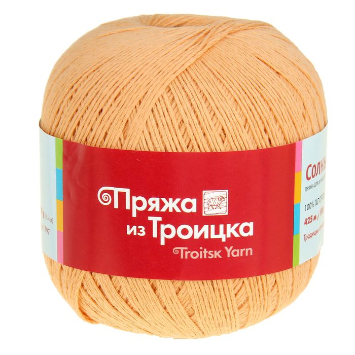 Купить Пряжу Детская Из Троицка