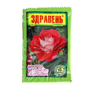 Удобрение "Здравень турбо" для роз, бегоний и сенполий, 15 г