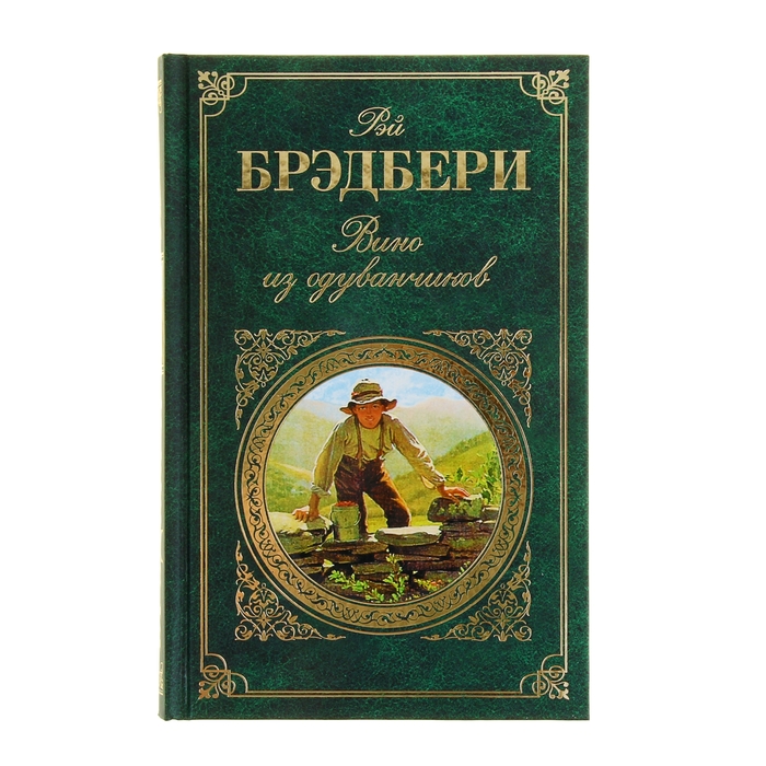 Вино из одуванчиков