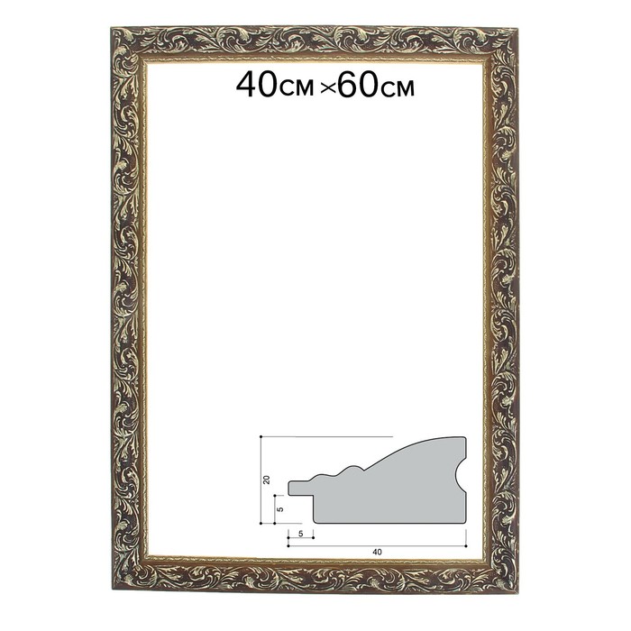 Рама для зеркал и картин 40х60х4 см, цвет золотой