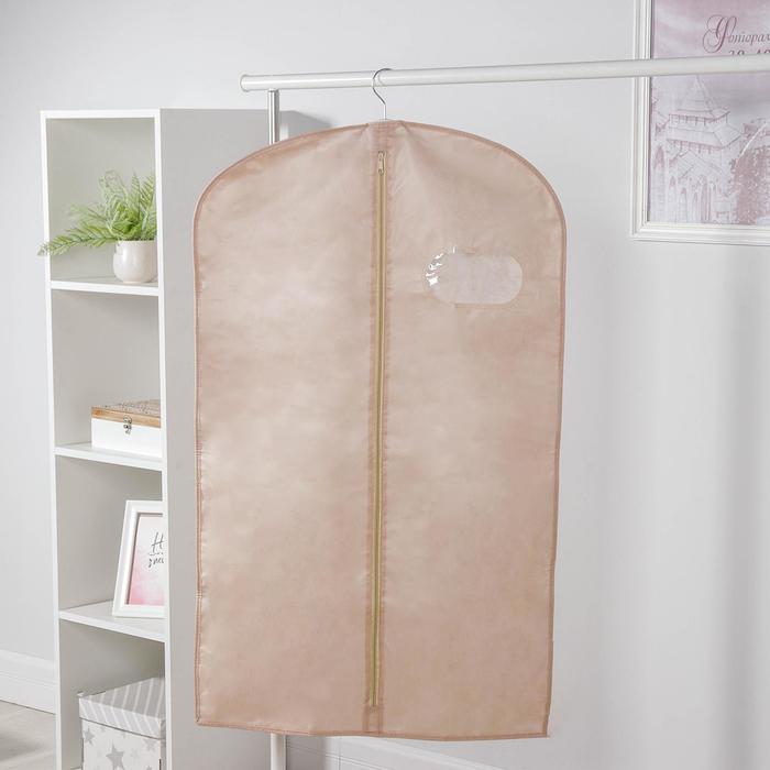 Чехол для одежды с окном, 60×120 см, спанбонд, бежевый