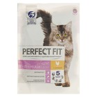 Сухой корм Perfect Fit для котят, курица, 190 г Сухой корм Perfect Fit для котят, курица, 190 г
